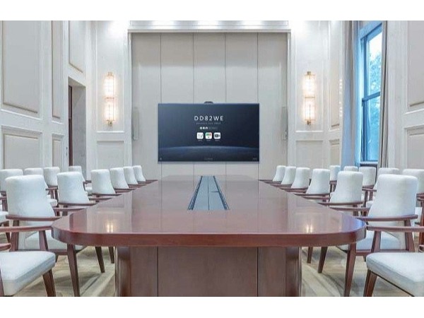 拒绝无效会议，MAXHUB智能香蕉视频污黄下载实现高效会议