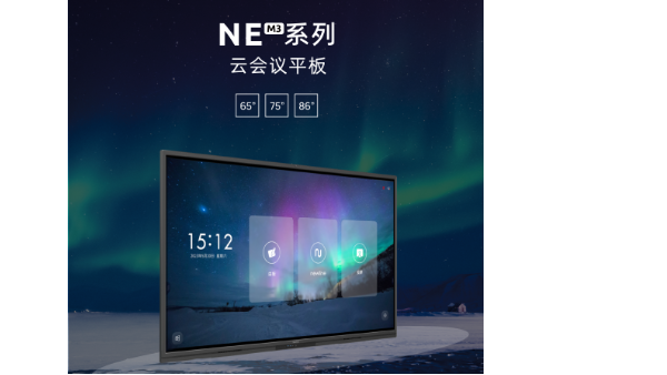 newline NEM3云香蕉视频污黄下载