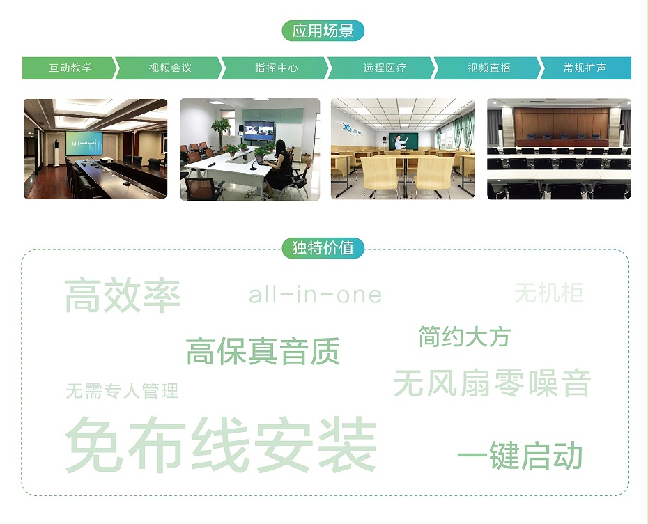 P1香蕉视频污版下载安装一体机独特价值