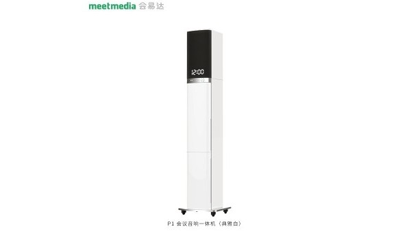 会易达P1专业级香蕉视频污版下载安装一体机