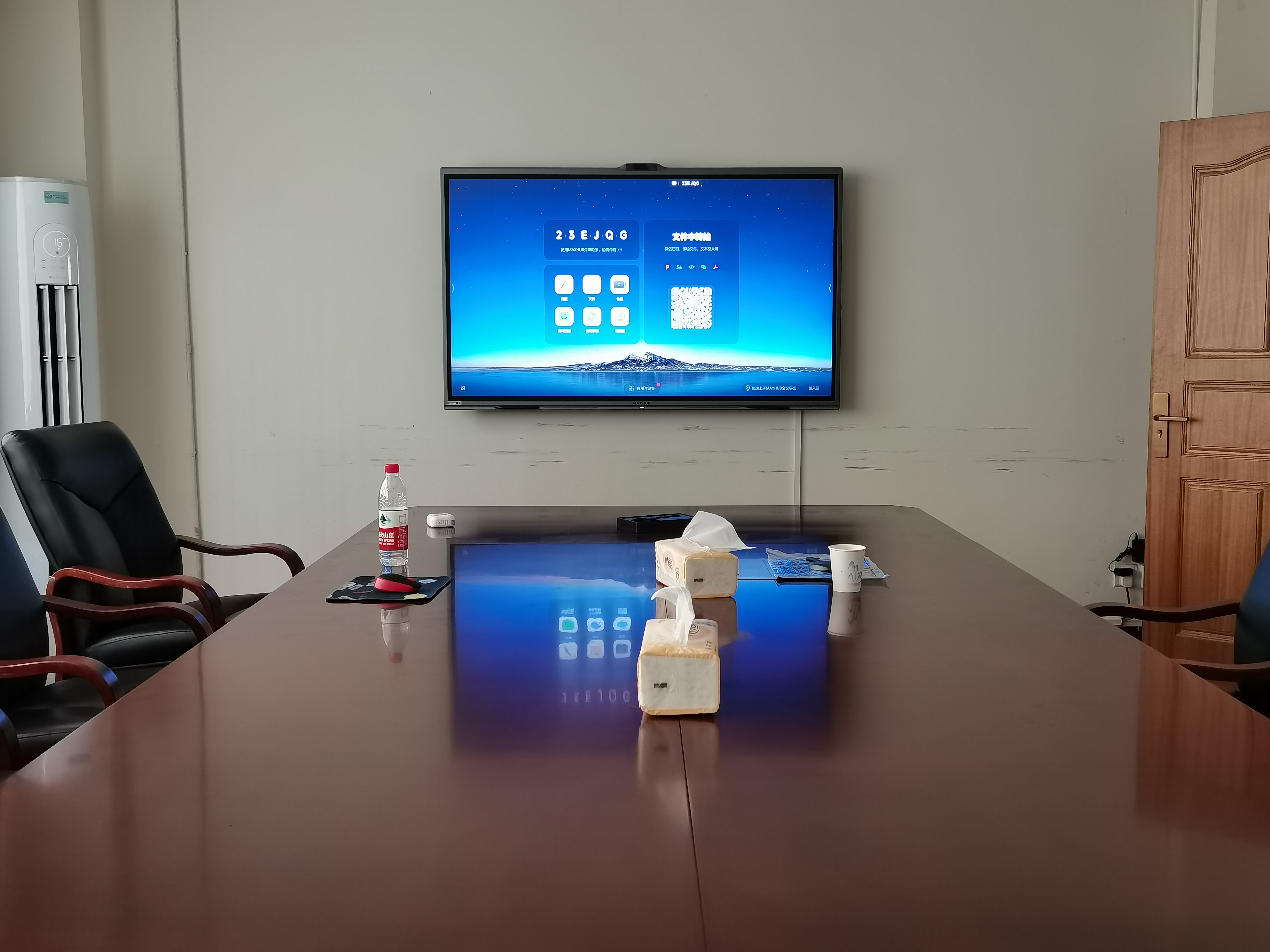 专治会议室“听不清”，maxhub音频解决方案来了