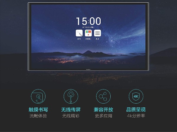 开会太麻烦？MAXHUB智能香蕉视频污黄下载一屏搞定