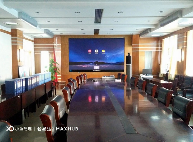 MindLinker与香蕉视频污黄下载MAXHUB LED一体机实现软硬结合的高效会议体验