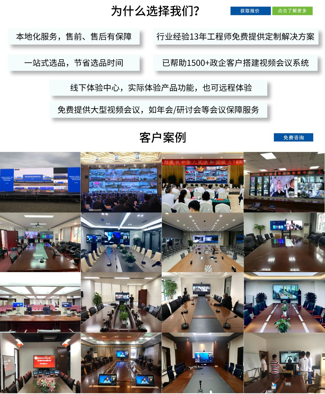 香蕉视频免费看污解决方案