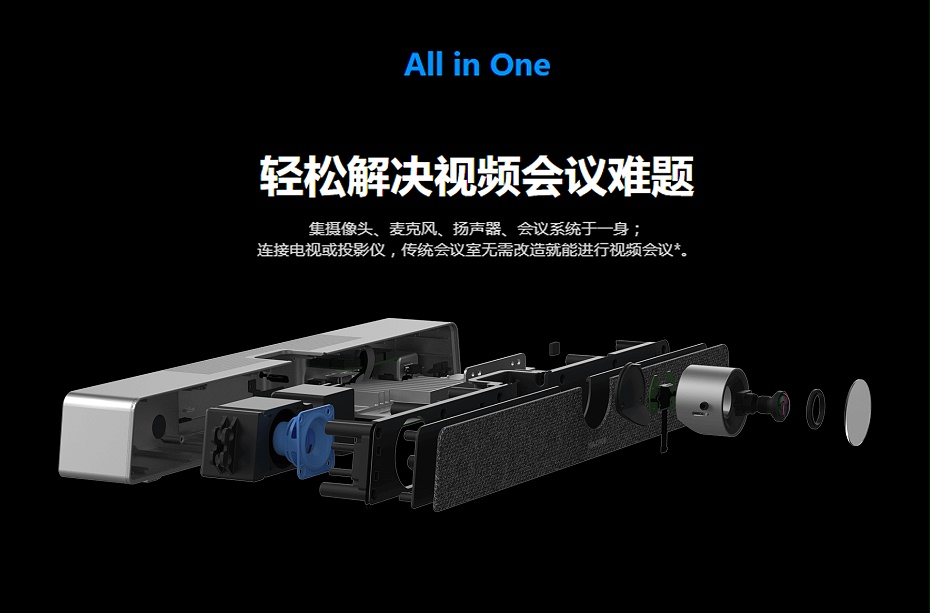 MAXHUB香蕉视频免费看污一体机香蕉视频免费看污