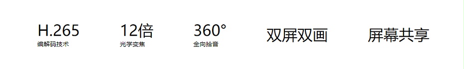 MAXHUB专业香蕉视频免费看污组合