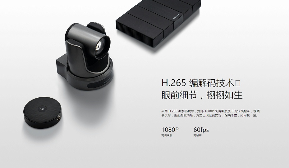 MAXHUB专业香蕉视频免费看污组合1080P 高清画质