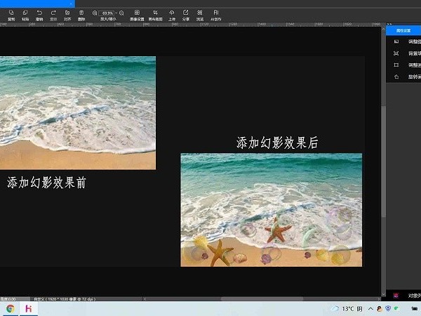 国产专业图像处理软件—悟空图像，怎么样？