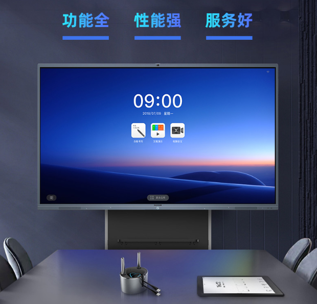 微信图片_20200922120034