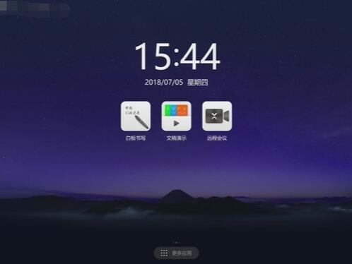 会议室的投影仪还经常变色或蓝屏么？MAXHUB防眩光，更清晰