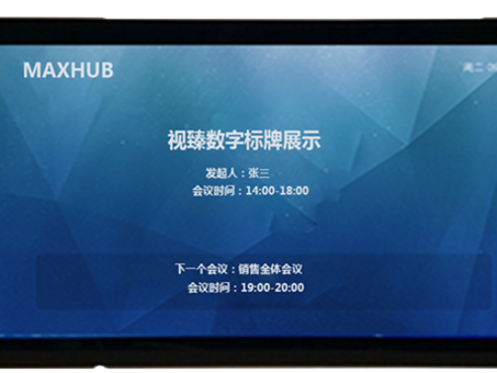 四川香蕉视频首页在线观看解决您maxhub香蕉视频污黄下载会前预约的问题