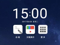四川香蕉视频首页在线观看MAXHUB旗舰版：快速批注功能操作介绍