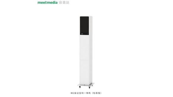 会易达M2香蕉视频污版下载安装一体机