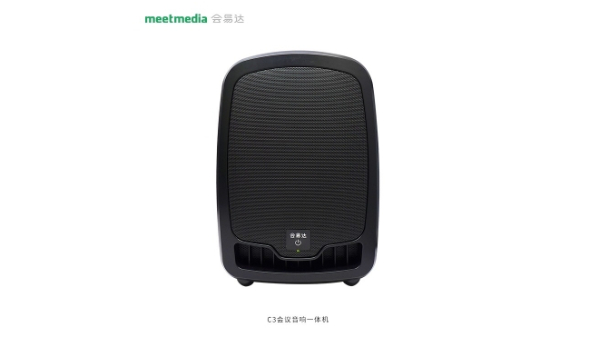 会易达C3香蕉视频污版下载安装一体机