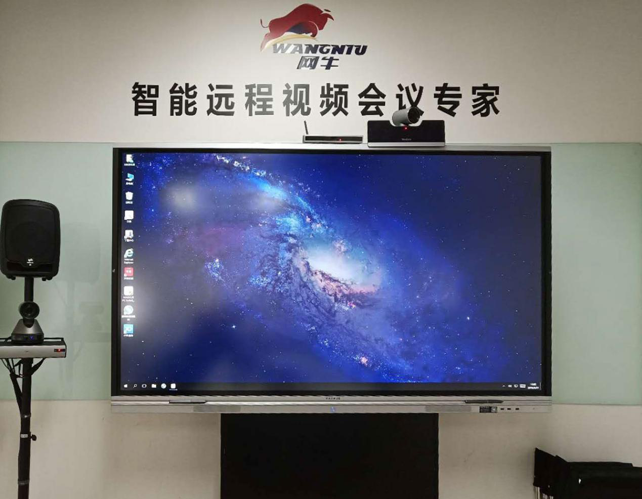 香蕉视频污黄下载Windows10企业版（正版）系统界面