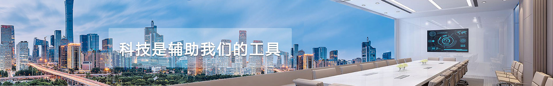 科技是辅助香蕉视频首页在线观看的工具