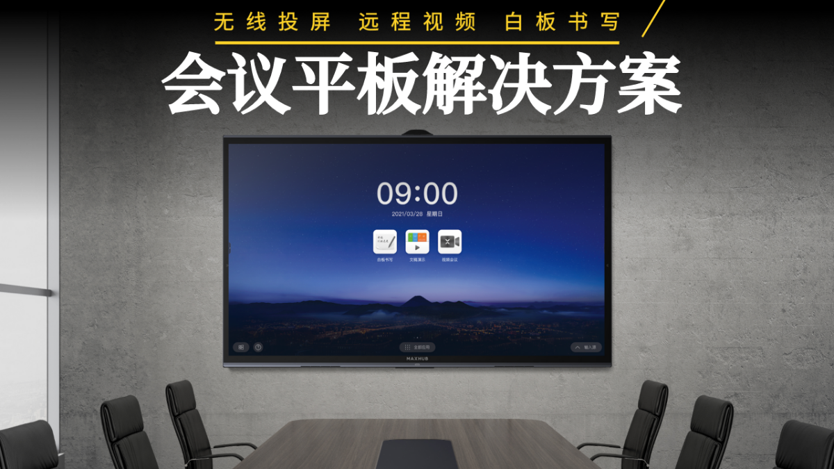 香蕉视频污黄下载解决方案