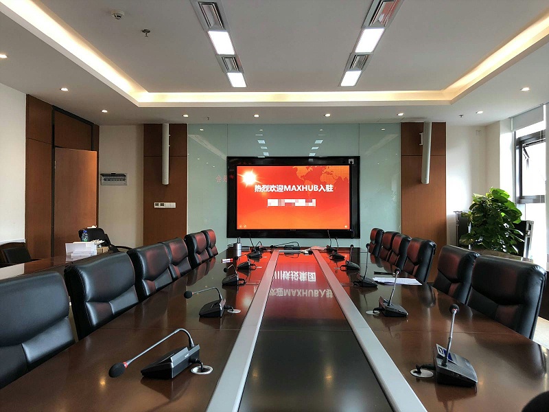升级后的会议室：MAXHUB