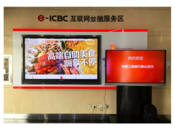 从获客到活客，MAXHUB如何助银行解决行业痛点？