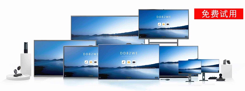 MAXHUB香蕉视频污黄下载版本