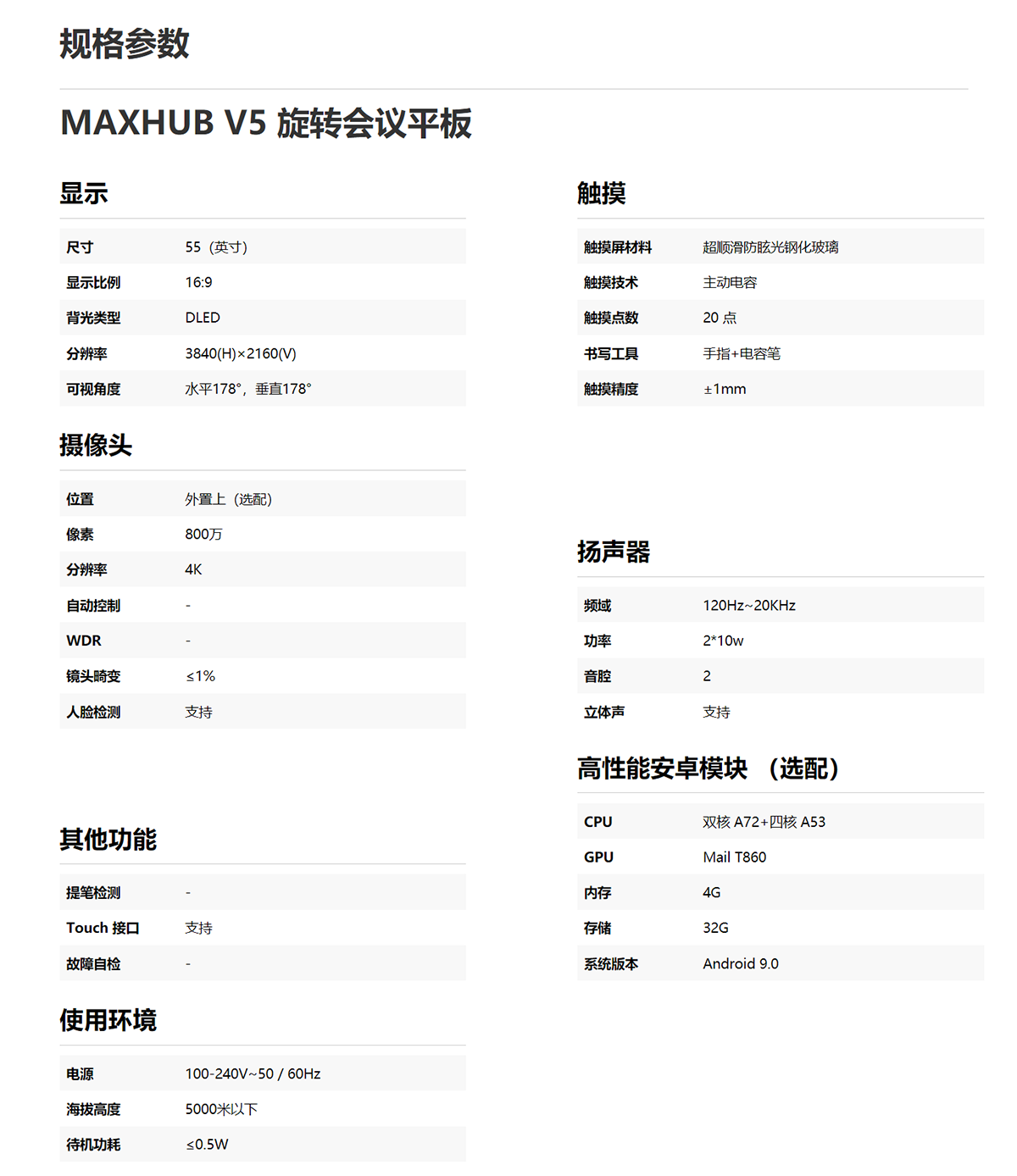 旋转香蕉视频污黄下载参数