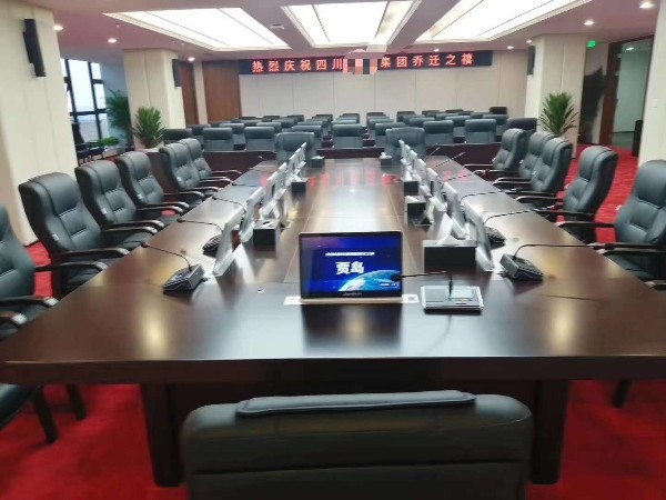 成都无纸化会议系统、无纸化会议系统的特点