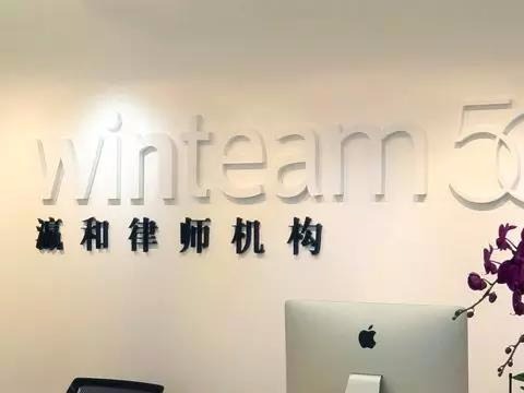 瀛和律所使用这套方案每年节省540万！