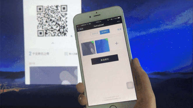 MAXHUB香蕉视频污黄下载可以作为汇报时的高清展示