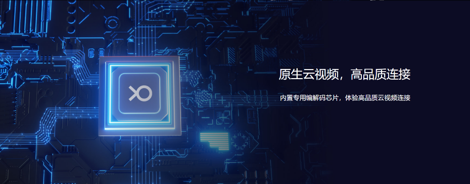 小鱼易连TP650智能香蕉视频污黄下载