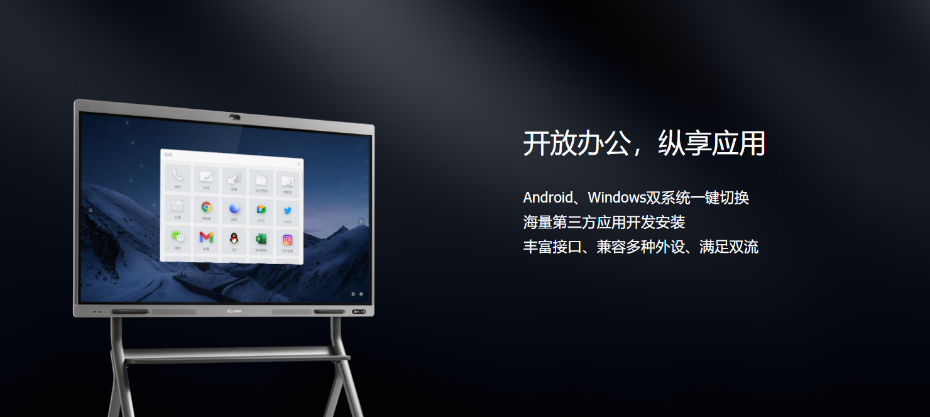 小鱼易连TP650智能香蕉视频污黄下载