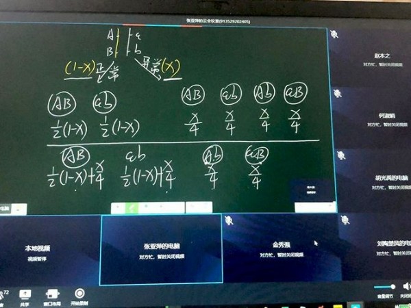 双师课堂教学需要用哪些硬件设备来搭建呢？