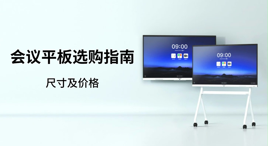 香蕉视频污黄下载尺寸及价格