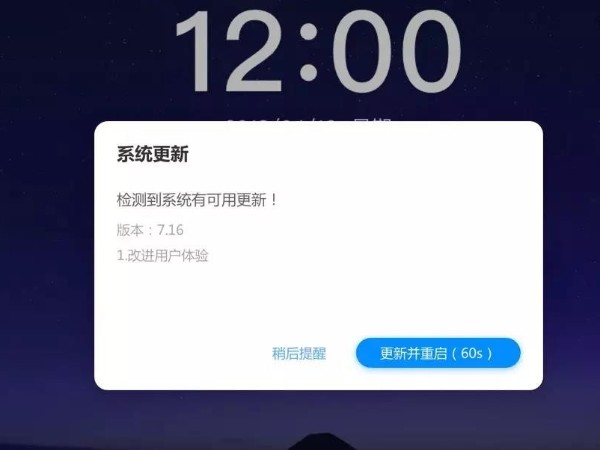 MAXHUB香蕉视频污黄下载新功能发布
