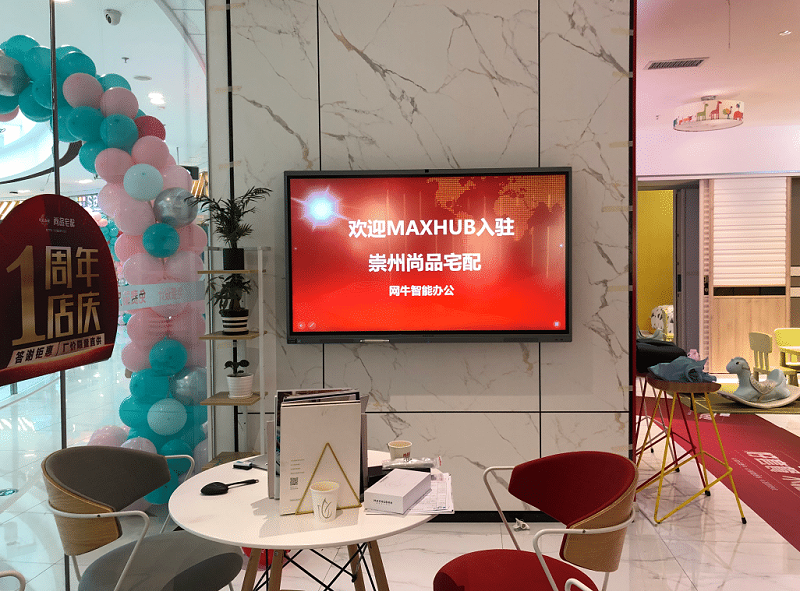 卖场香蕉视频污黄下载
