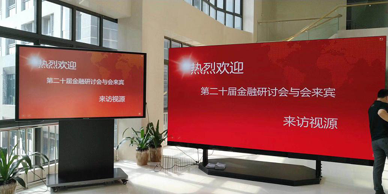 轻量化、超薄的设计可支持多种安装方式，完美提升企业形象