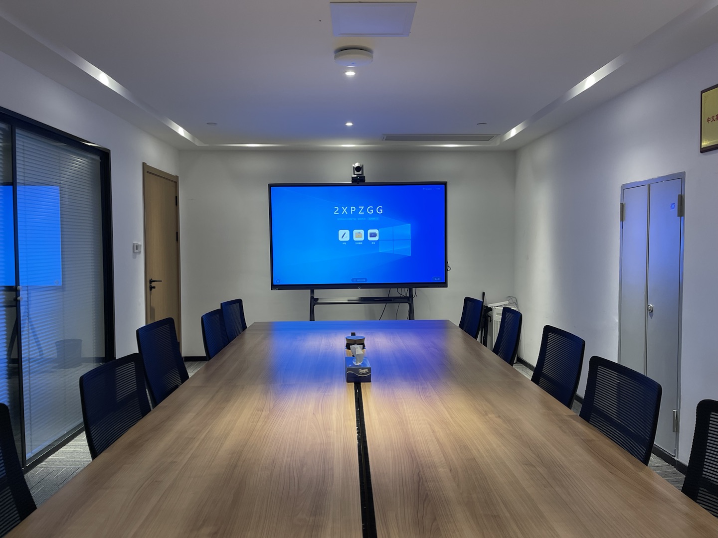 企业智能化时代：小鱼易连香蕉视频免费看污与MAXHUB香蕉视频污黄下载无缝对接