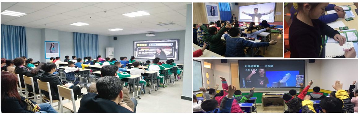 双师课堂实际案例展示 双师课堂实际案例展示