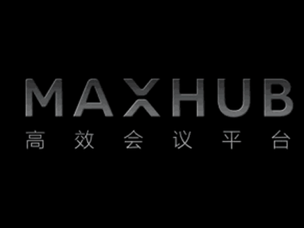 MAXHUB的黑科技新功能让你提前体验未来智能会议！