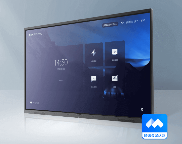 腾讯会议企业版香蕉视频免费看污