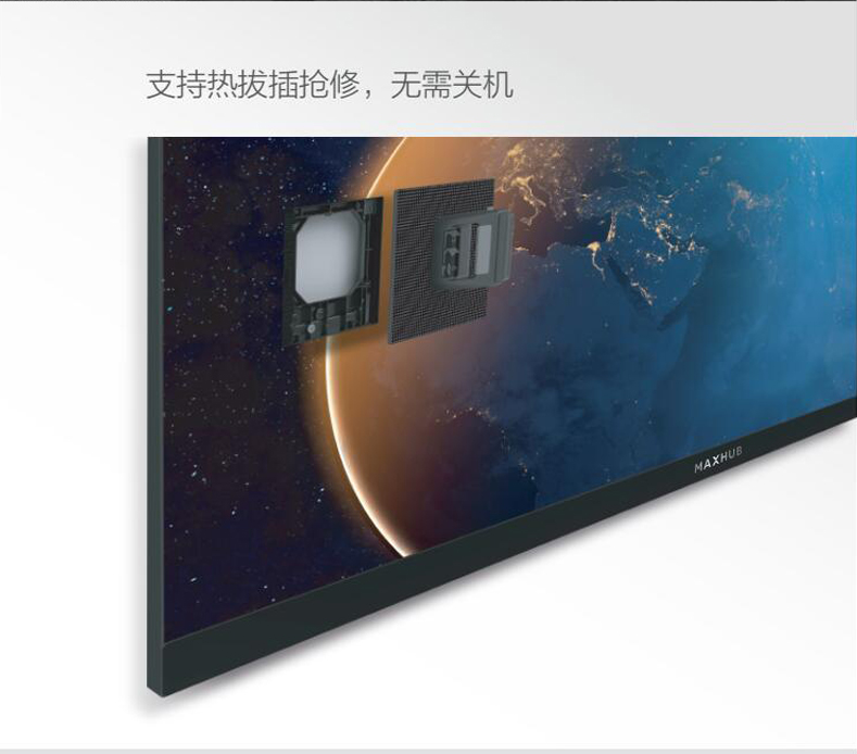 支持热拔插抢修，无需关机