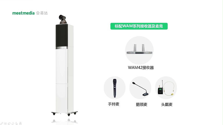 会易达P3香蕉视频污版下载安装一体机