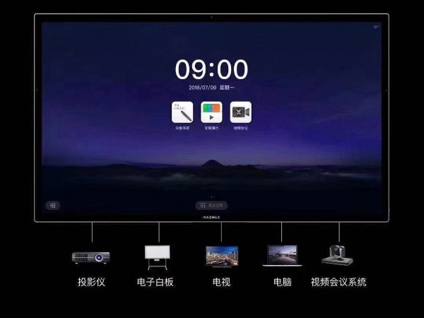 香蕉视频免费看污设备该怎么选？香蕉视频首页在线观看智能办公为你解答 
