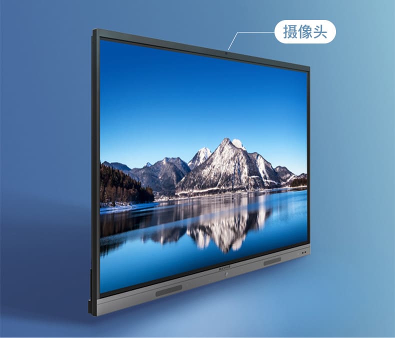 MAXHUB香蕉视频污黄下载专业4K商用屏